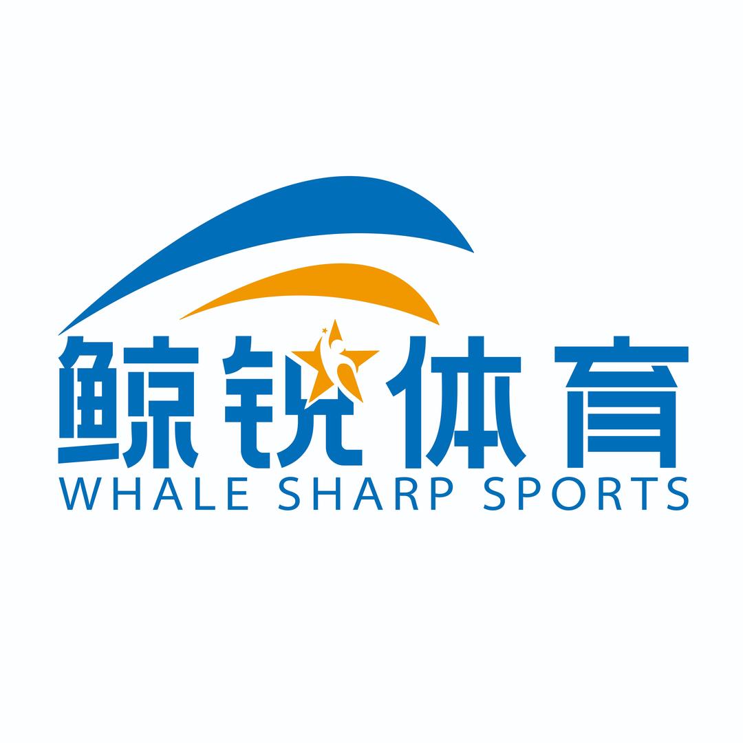 武城县广运鲸锐乒羽体育俱乐部