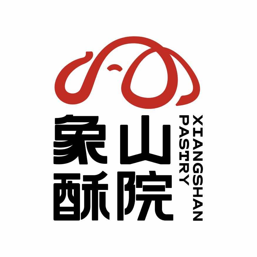 象山酥院