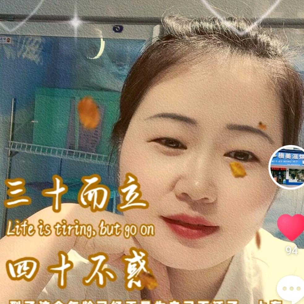 淮滨格美滋蛋糕