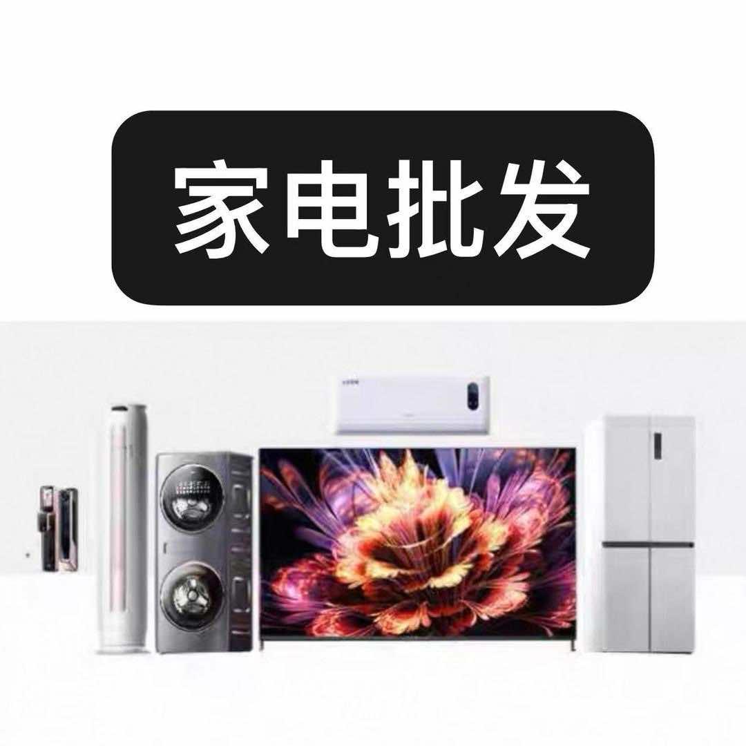 天猫优品电器(顶校批发店)官方号