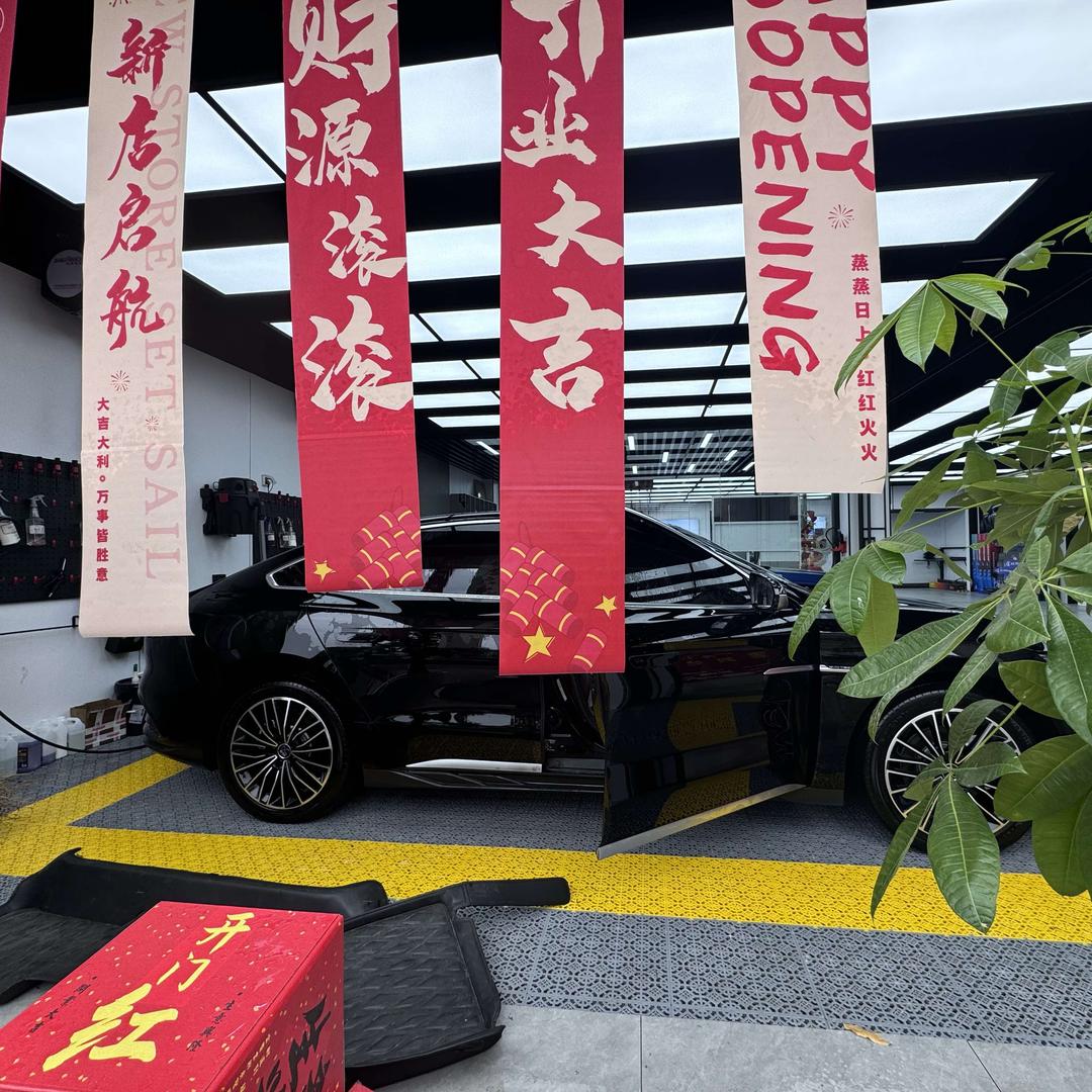 BOP保镖速美汽车贴膜改装中心