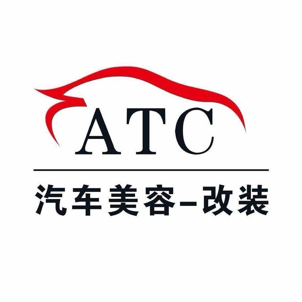 ATC汽车美容-改装(永年店)官方号