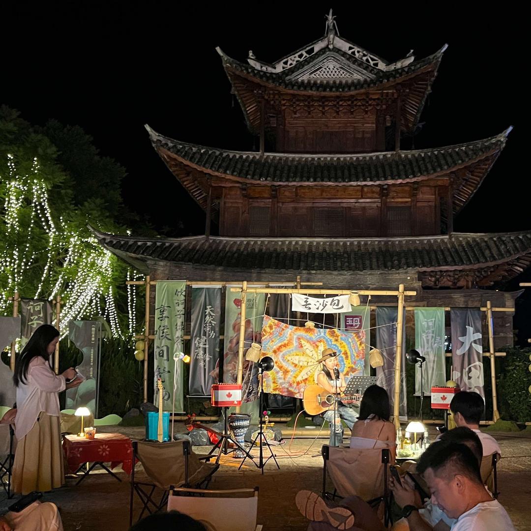 不晚bar(爱在大理店)官方号