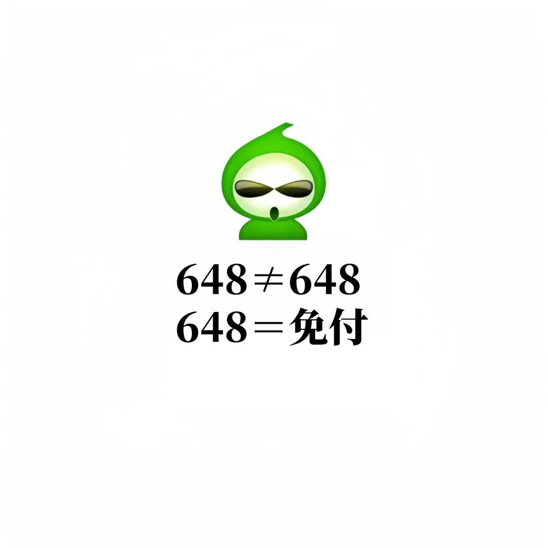 上海瑚伊直播号