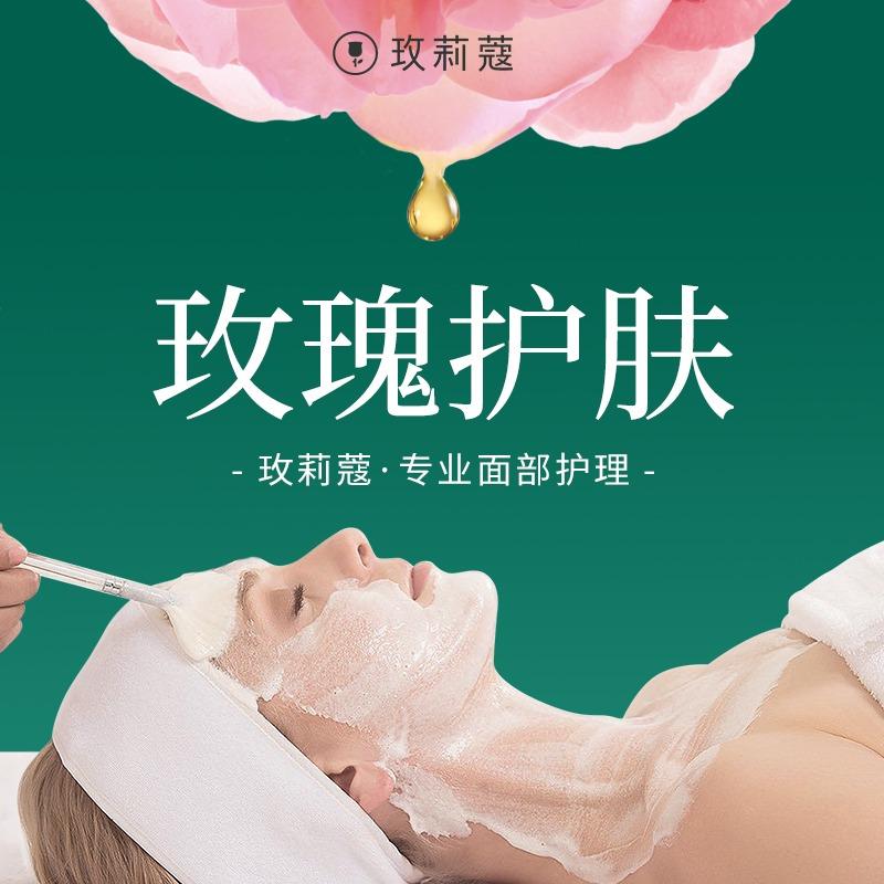 玫莉蔻(哈巴河店)