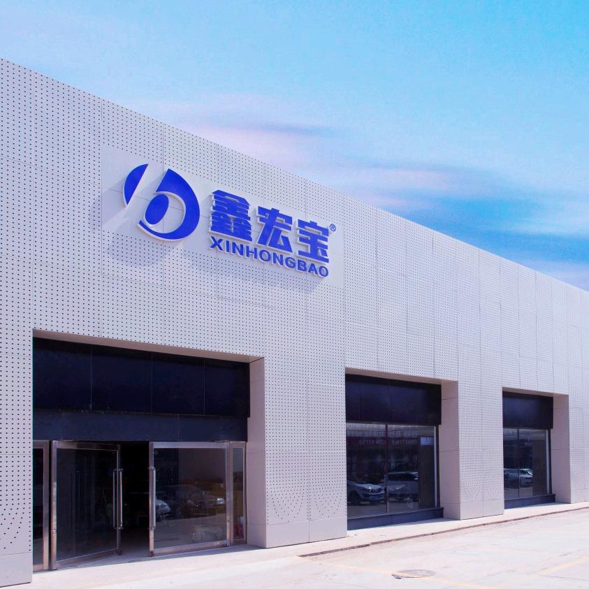 鑫宏宝总部直营店