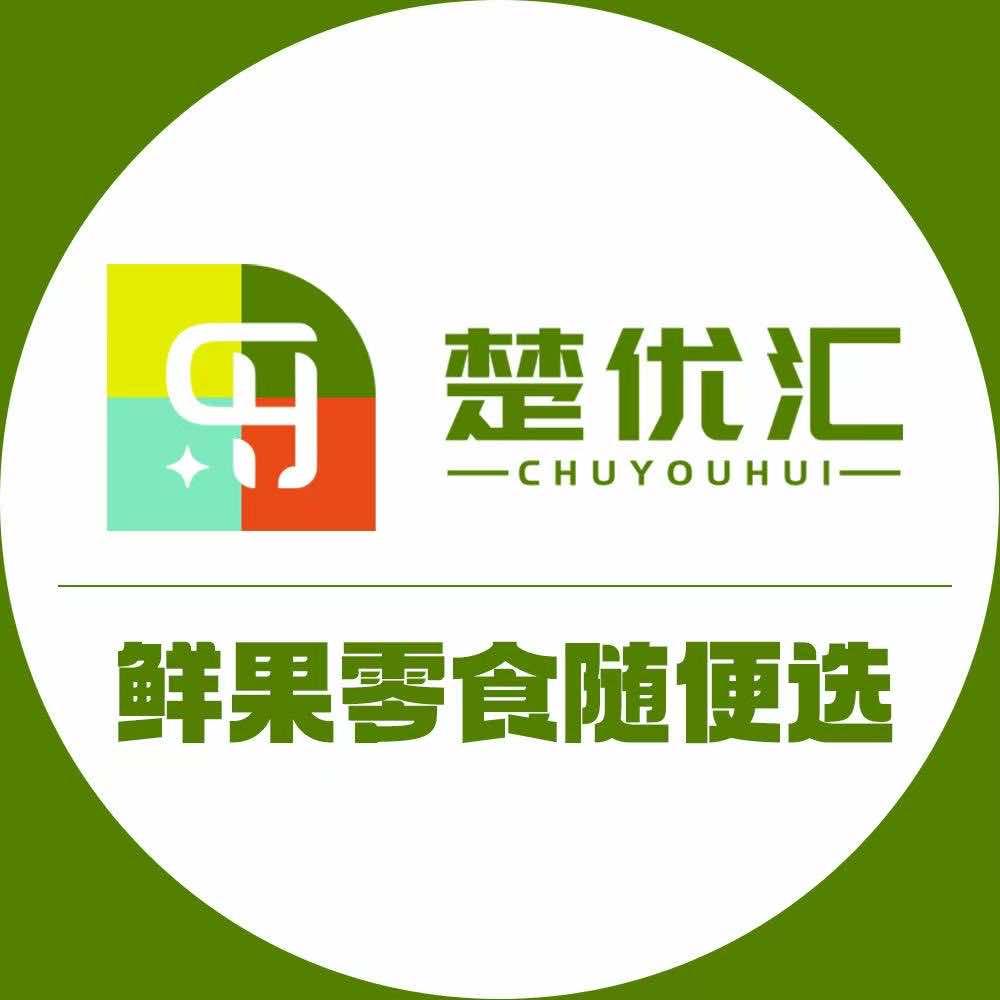 楚优汇水果零食批发行（嘉鱼店）