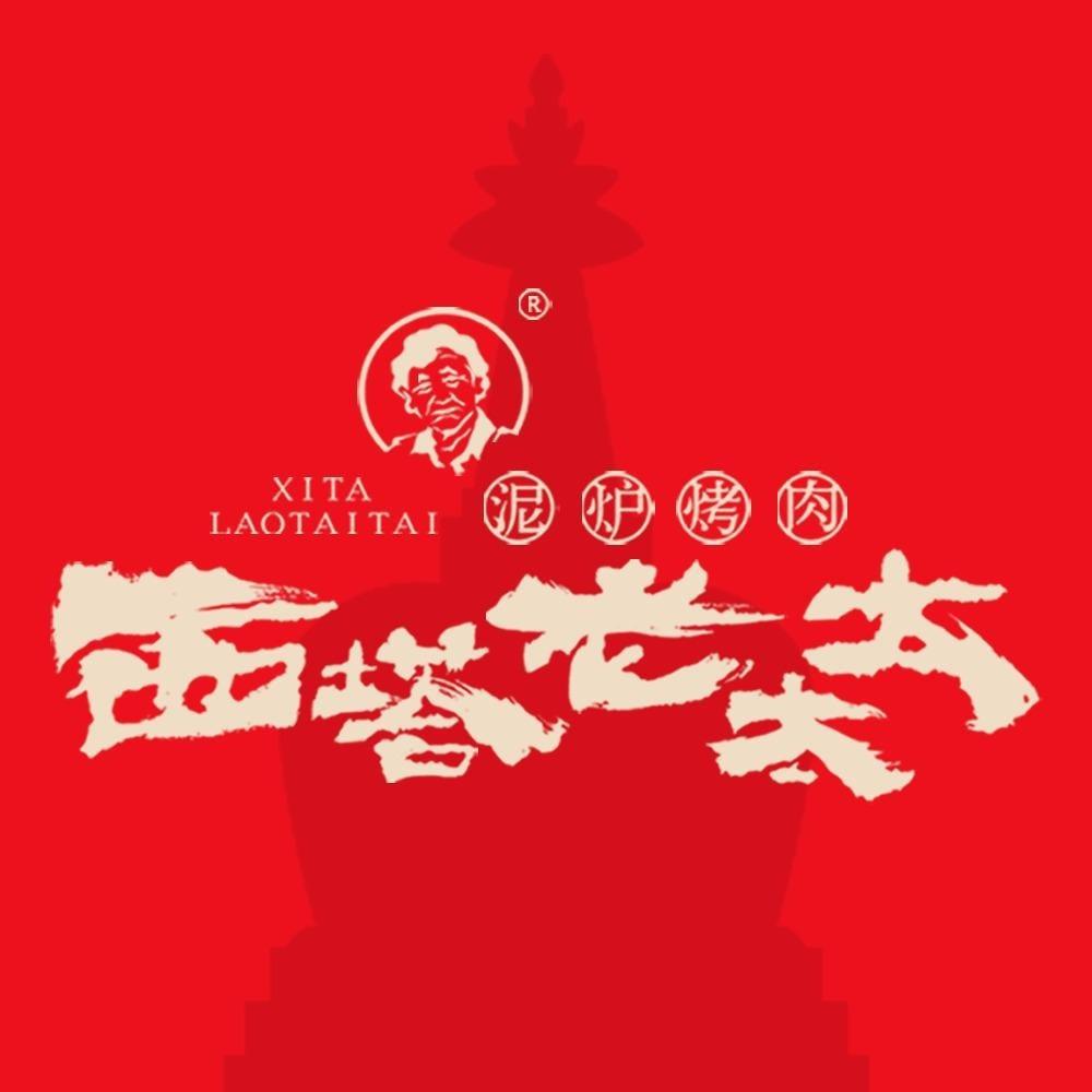 西塔老太太（无锡扬州泰州广州区域）