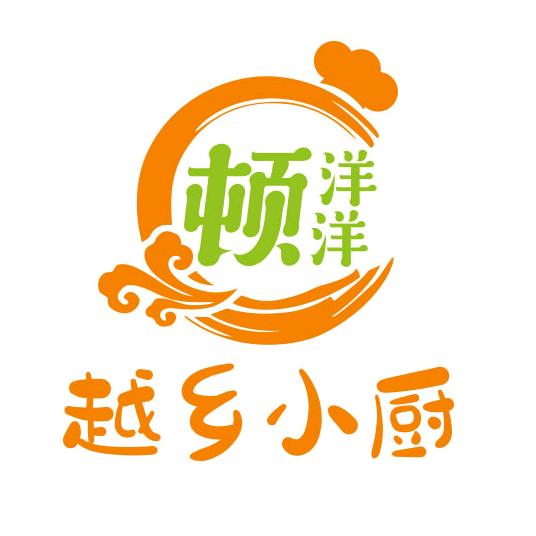 北海越乡小厨海鲜餐饮