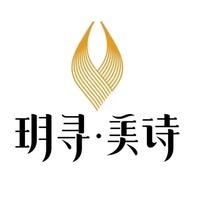 沂南县玥寻美诗美容养生馆