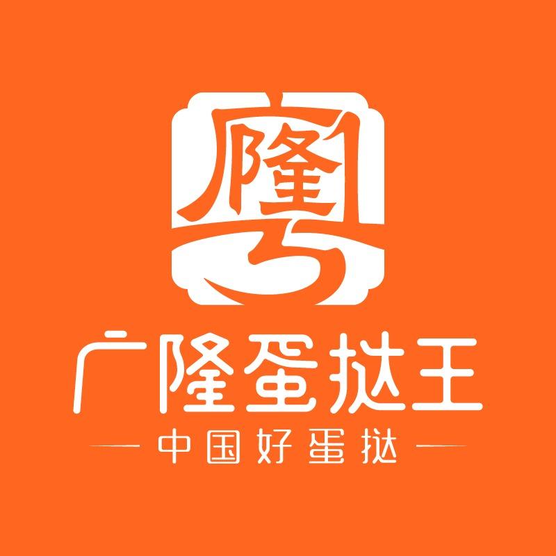 广隆蛋挞王（中山）
