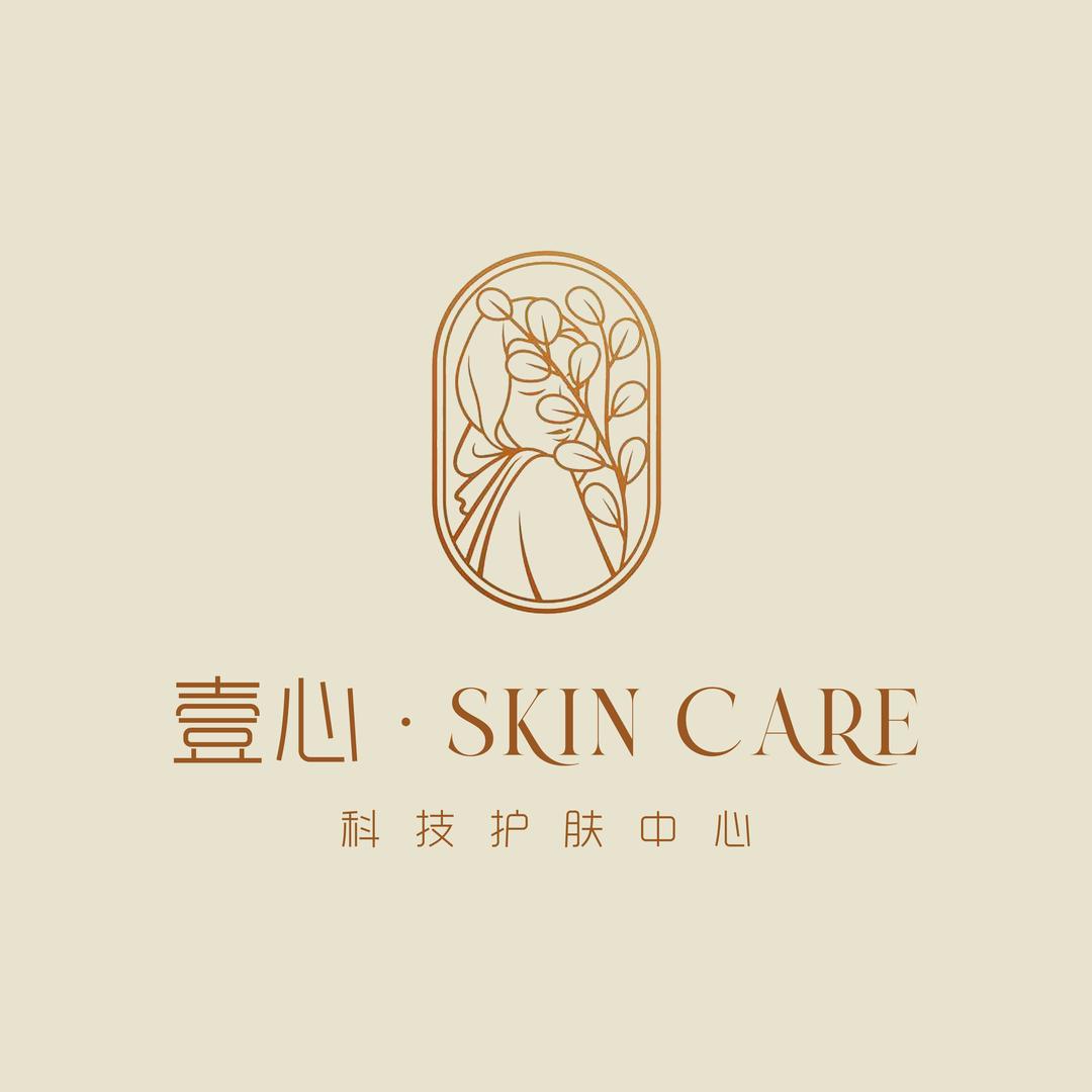 壹心·