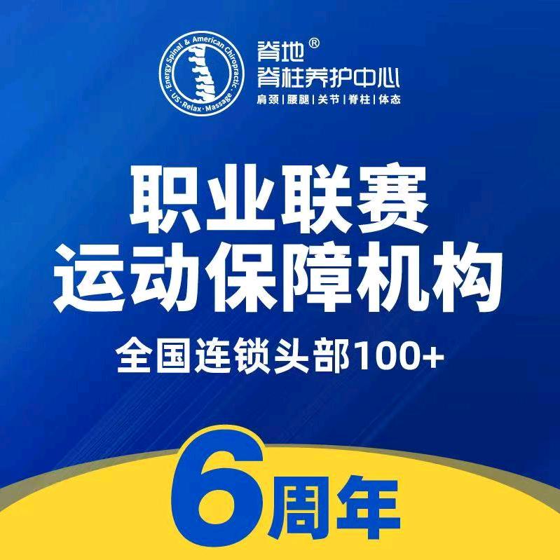 杭州脊地晓城天地中心