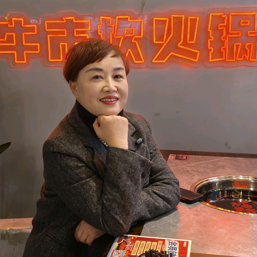 牛市坎火锅(潘集店)