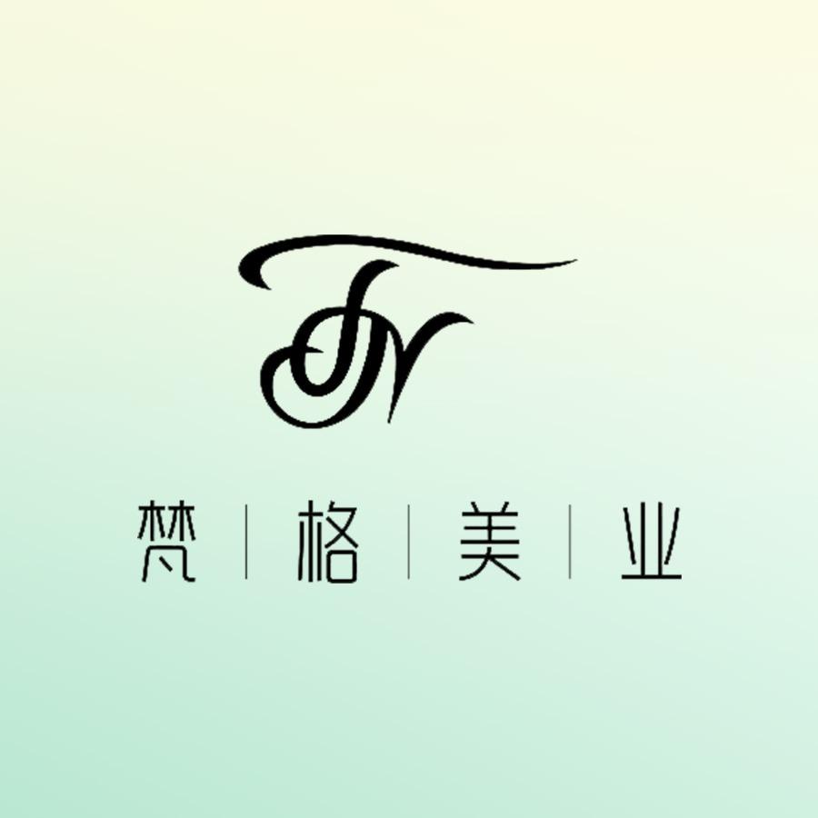 FG梵格 烫染salon（萍乡学院店）