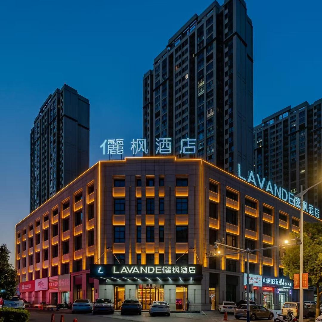 麗枫酒店·阜阳城南新区店