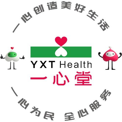 一心堂广元利州区井巷子路药店