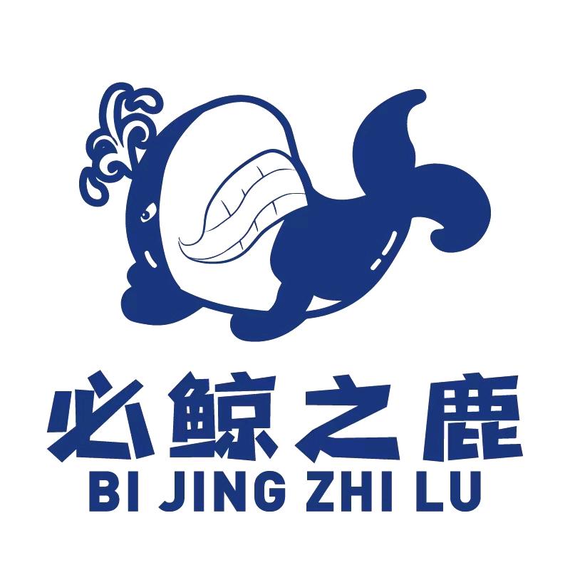云南鲸鱼娱乐有限公司（必鲸之鹿）