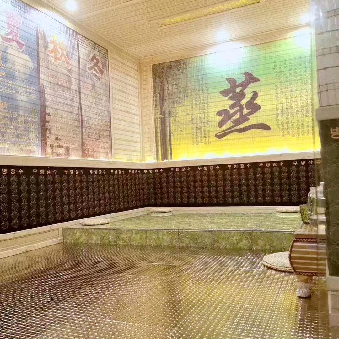 韩蒸天下养生馆