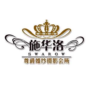 蜜行·施华洛尊爵婚纱摄影