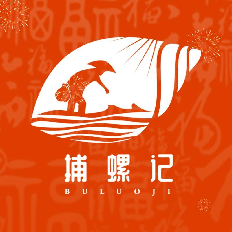 捕螺记螺蛳粉火锅(工商局公寓店)官方号