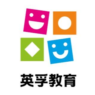 英孚教育青少儿