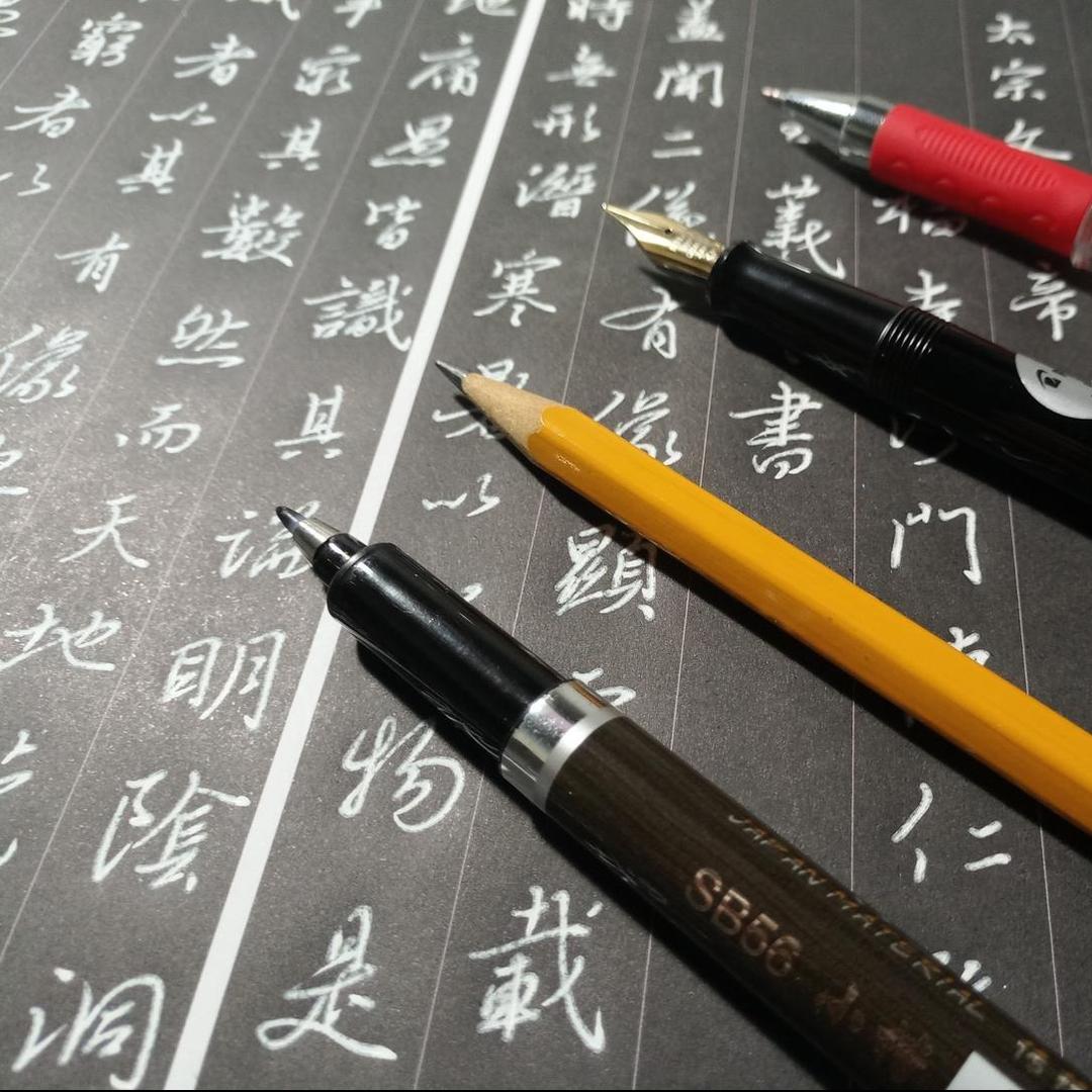 智韵书法围棋(徐汇日月光校区)