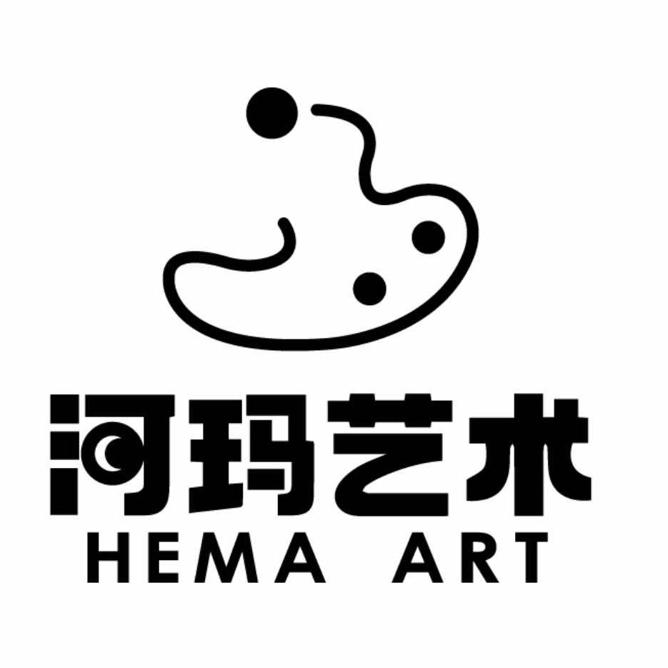 河玛艺术
