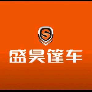 盛昊篷车东海总代理