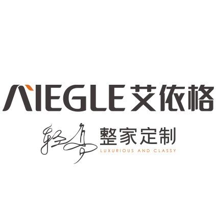 艾依格整家定制（大旺店）
