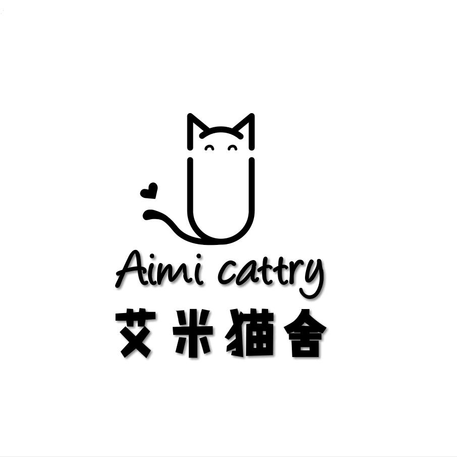 哈尔滨市道里区艾米猫舍宠物店