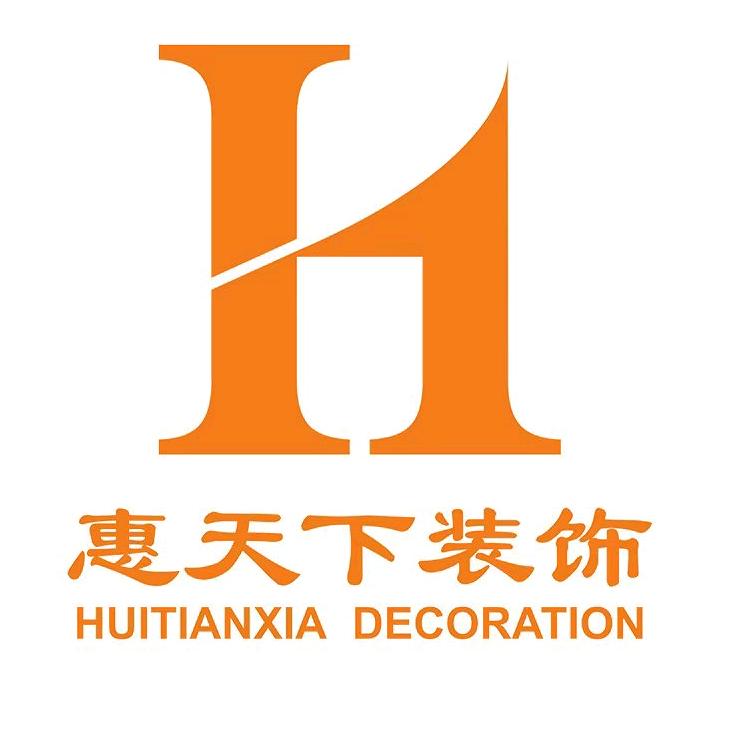 惠天下装饰官方号