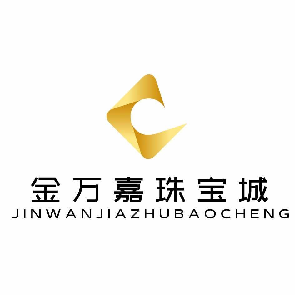 古交金万嘉珠宝城💎