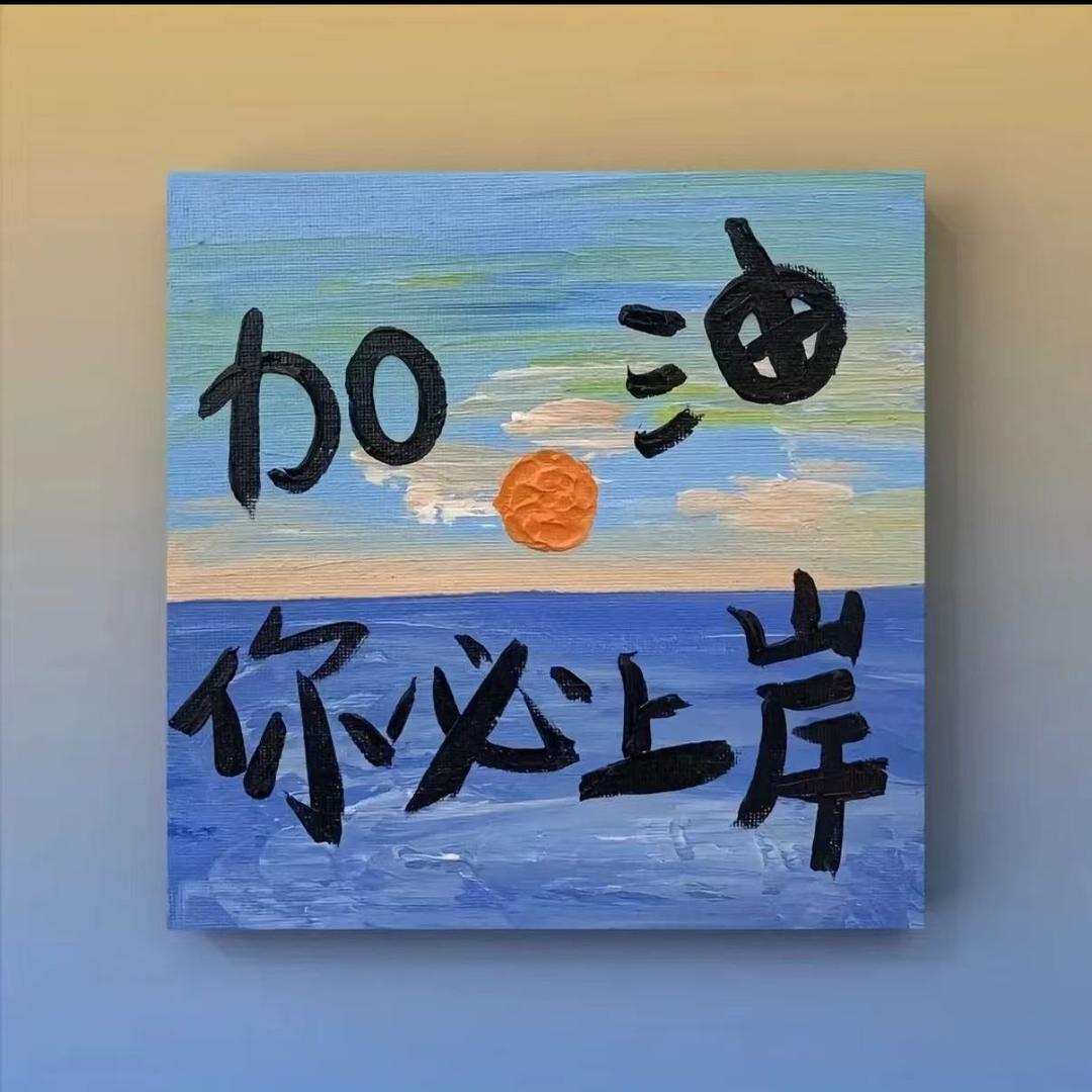 陆合超市官方号