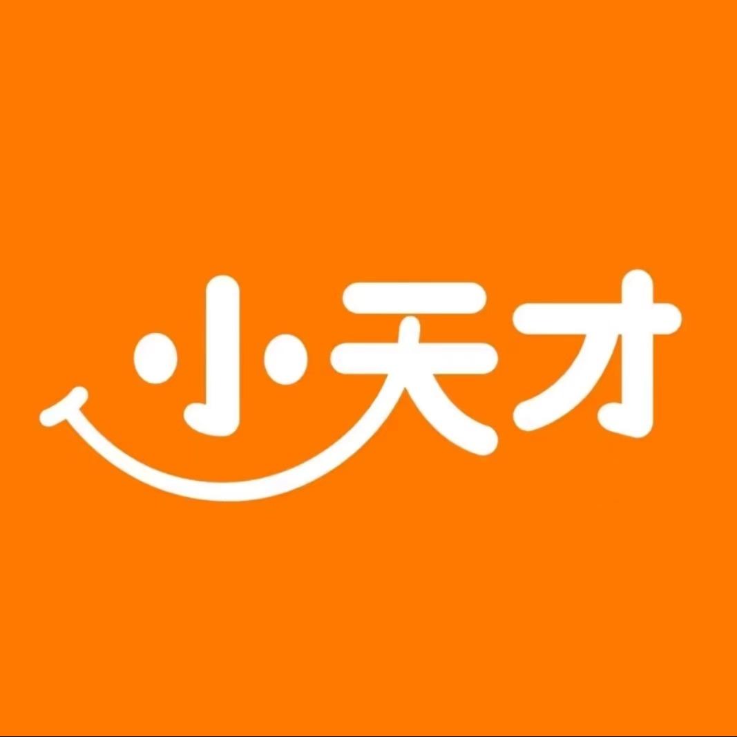 小天才步步高（邵阳新天地店）