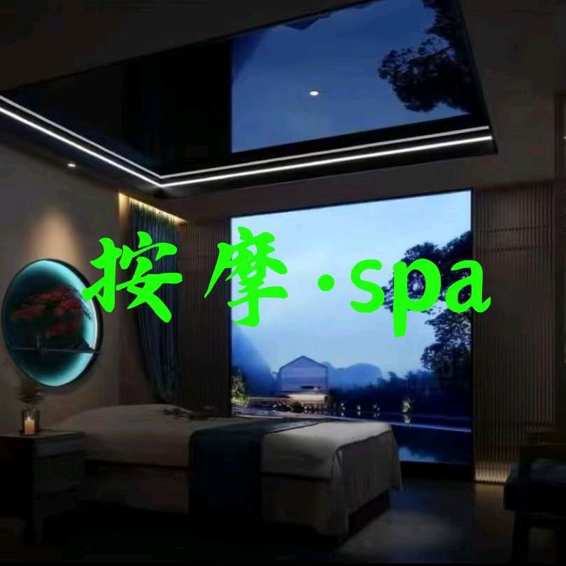 樱花spa官方号