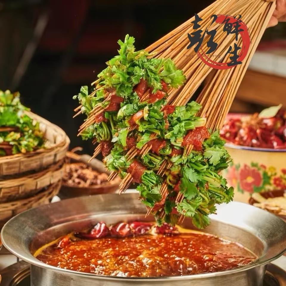 彭鲜生街边串串香（成都市井冷锅串串）