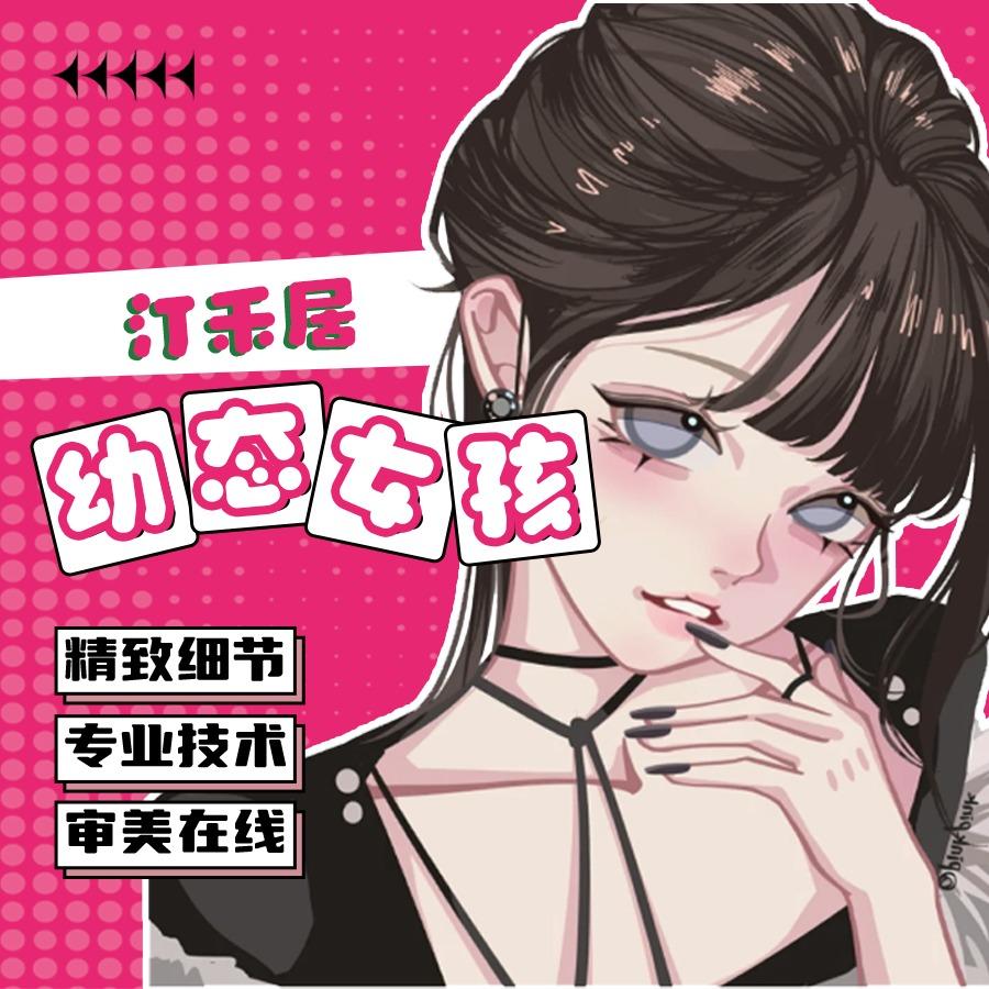 汀禾居日式美甲
