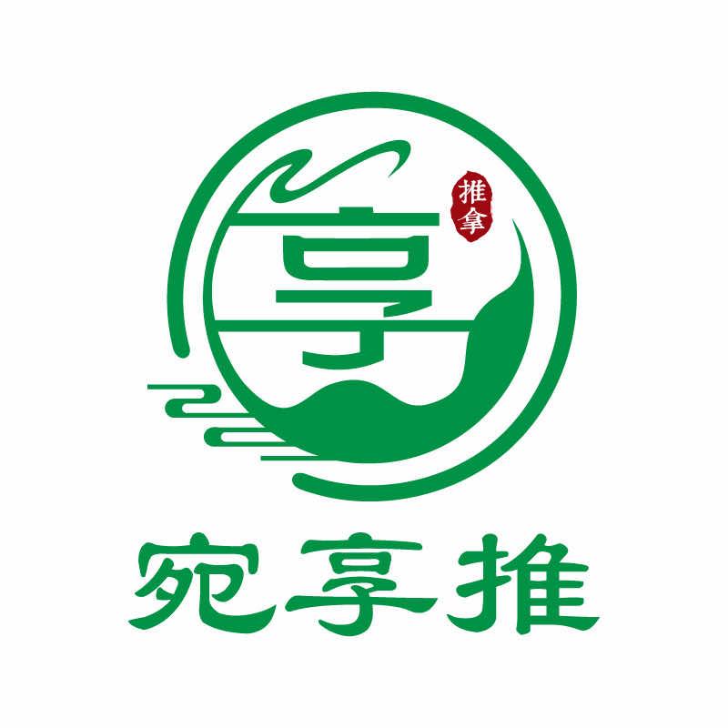 宛享推• 新中式推拿（海天楼店）