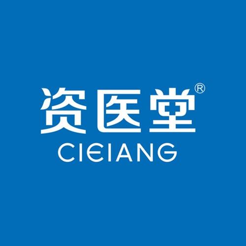 资医堂（品牌方运营中心）