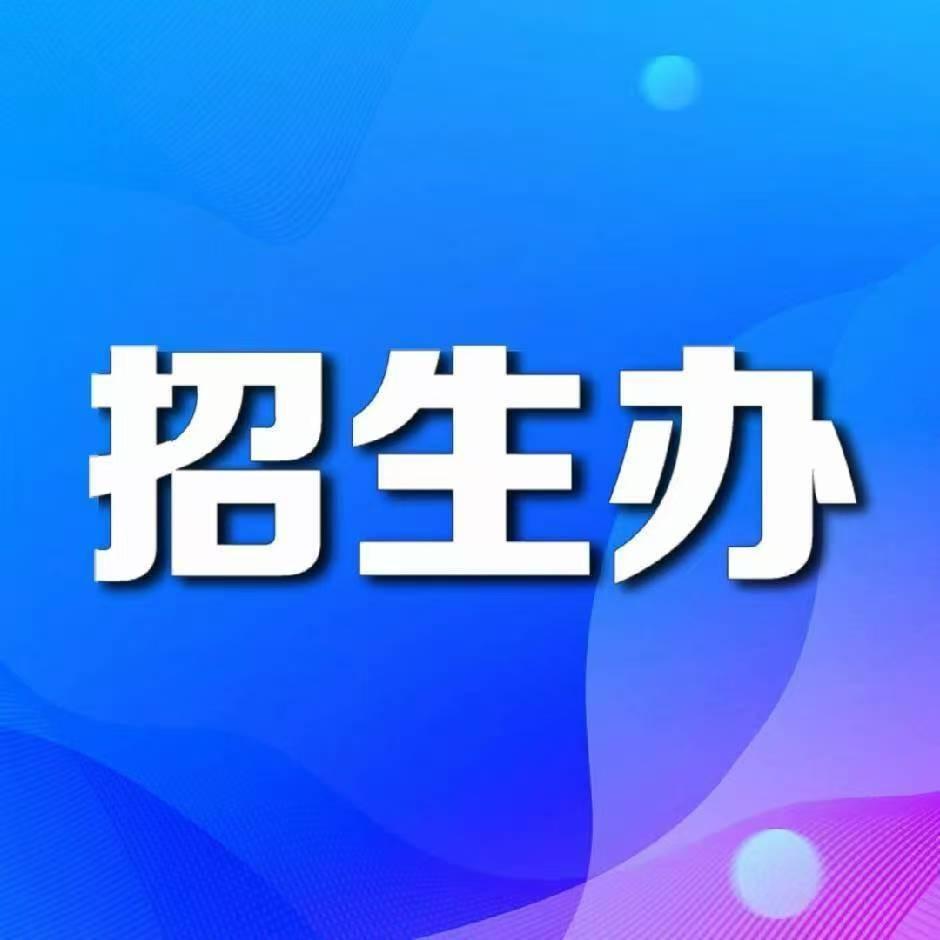 江苏中职教育升学规划