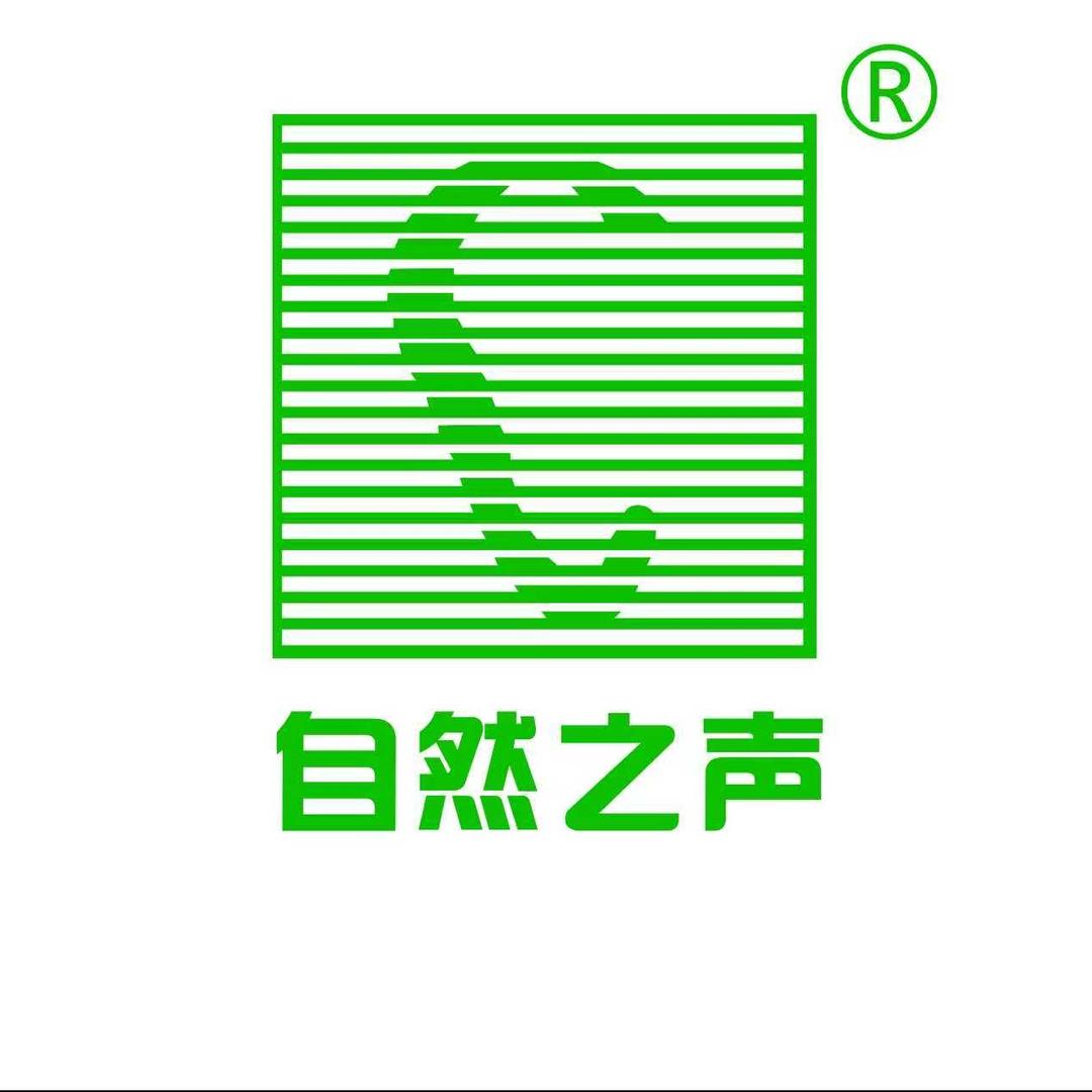 崇信县自然之声助听器(青年路店)