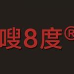 嗖8度美体翊涵