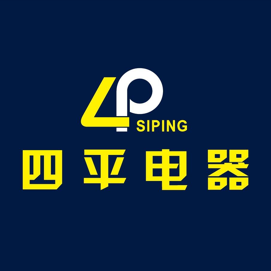 九江四平电器九九商城店