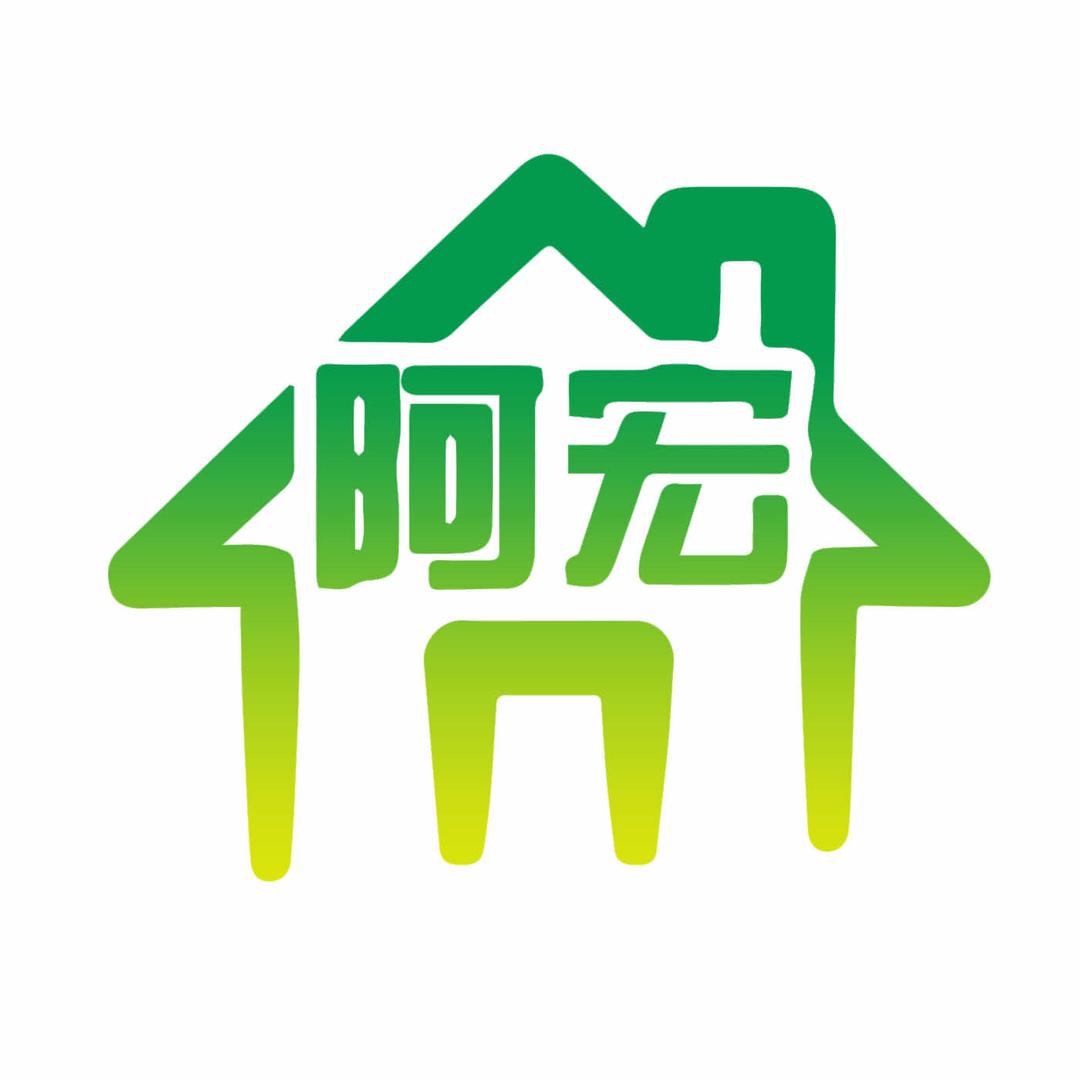 阿宏探房（明途地产）