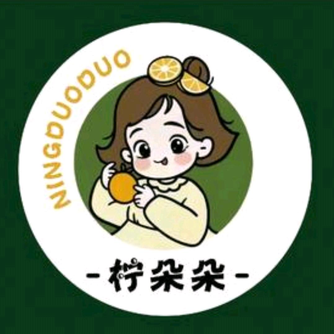 柠朵朵饮品（新城国际店）