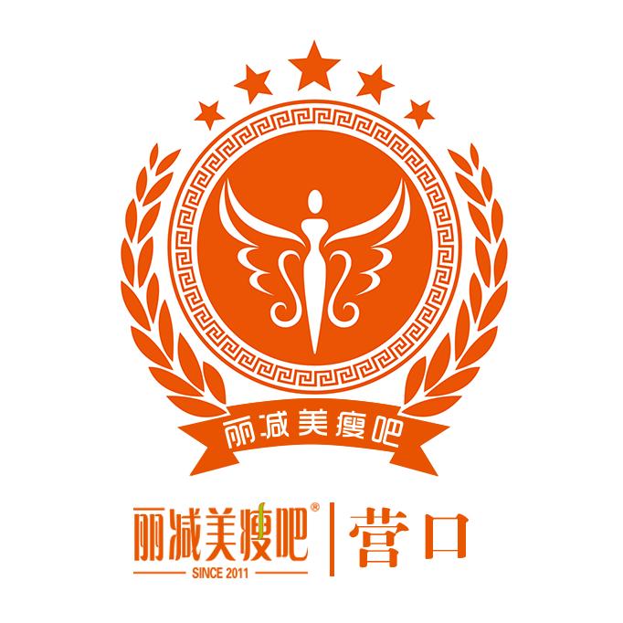 丽减美营口2