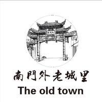 南门外老城里钙奶汤圆官方号