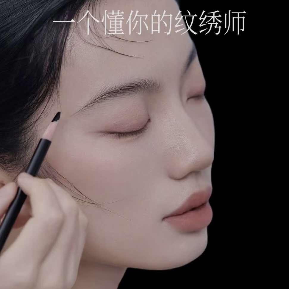 如花家·贵阳纹眉团购花果园店
