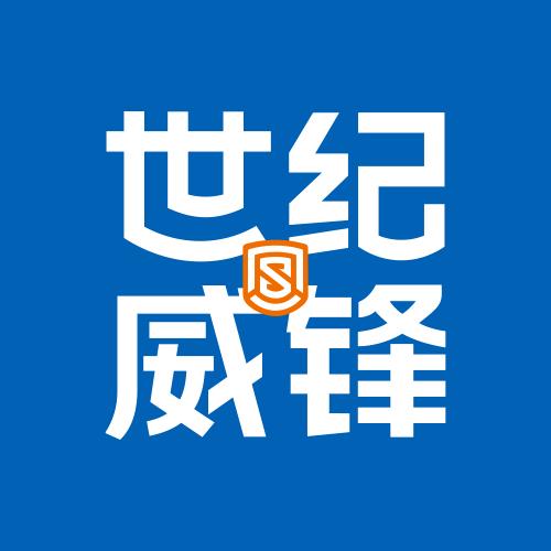 世纪威锋手机维修(角美镇鸿渐店)专用号